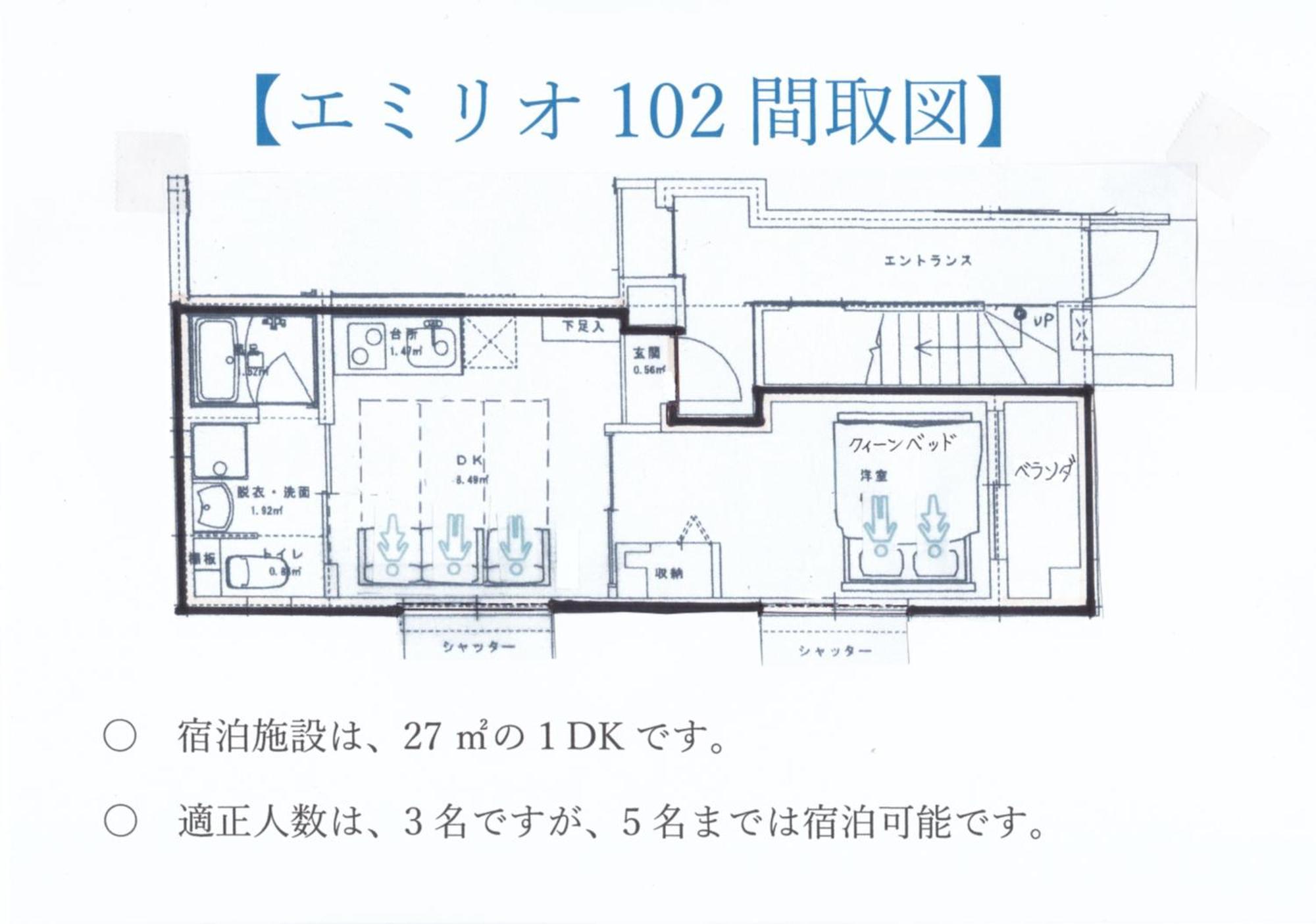 The Emilio 102 Shinjuku Near Shibuya Apartment Tokyo Luaran gambar